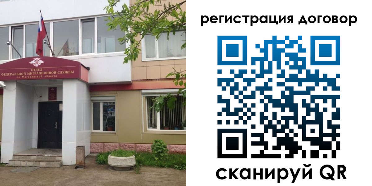 пропишу в квартире в Сольцах