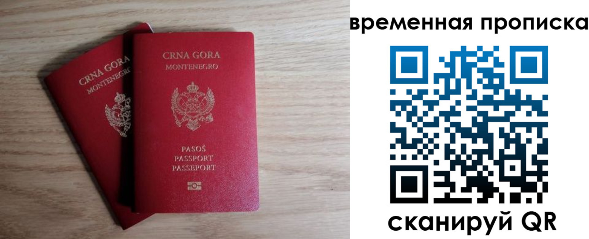 прописка для военкомата в Сольцах